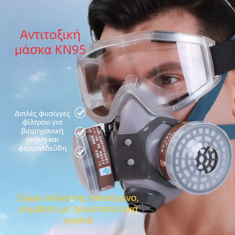 Μάσκα προσώπου πλήρους κάλυψης με ενεργό άνθρακα, κατάλληλη για χημικό ψεκασμό και βαφή, προστασία από τοξικά αέρια και σκόνη