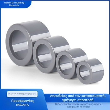 UPVC μειωτής διαμέτρου ύδρευσης με πυρήνα πλήρωσης, ανοιχτό γκρι, ανθεκτικό σε οξέα και αλκαλίες, 25×20 mm