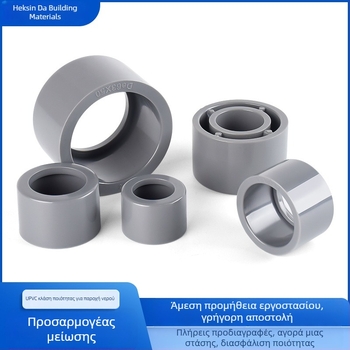 UPVC μειωτής διαμέτρου ύδρευσης με πυρήνα πλήρωσης, ανοιχτό γκρι, ανθεκτικό σε οξέα και αλκαλίες, 25×20 mm
