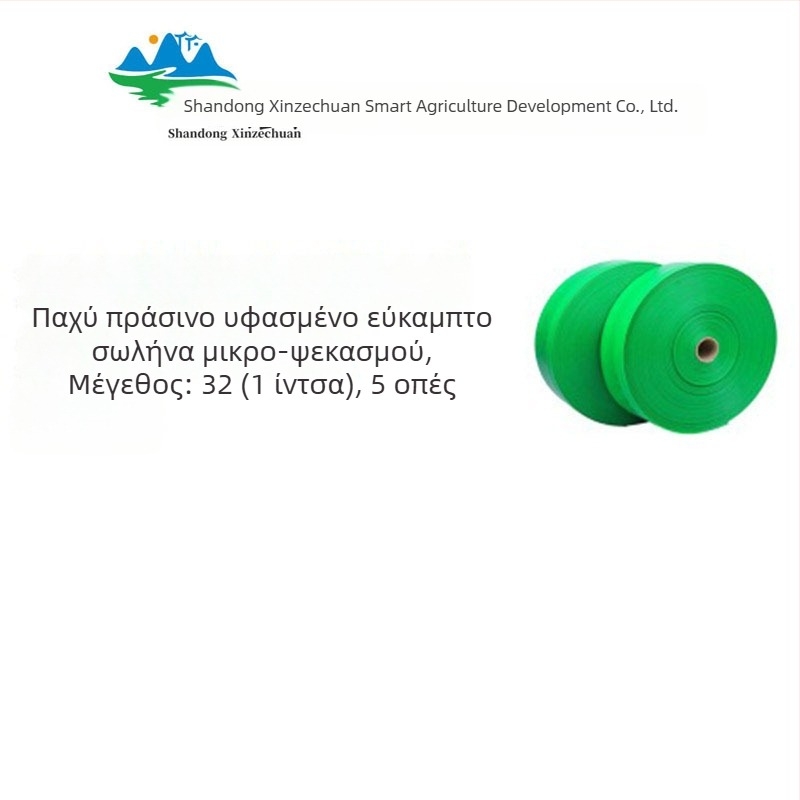 Πυκνωμένος Πράσινος Υφαντός Ιμάντας Μικροψεκασμού για Ομοιόμορφο Ψεκασμό – Άρδευση Τοπίου και Γεωργία Υψηλής Πίεσης