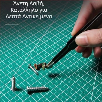 Deli ανοξείδωτες πιντσέτες με καμπύλο άκρο, λεπτές μυτερές άκρες, αντιμαγνητικές, μικρά κλιπ, σετ εργαλείων επισκευών