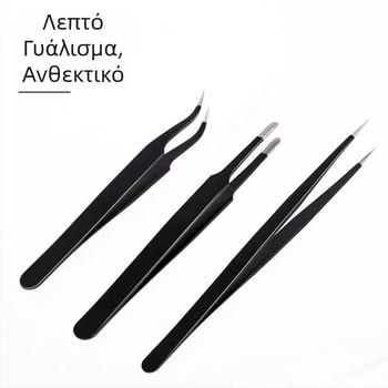 Deli ανοξείδωτες πιντσέτες με καμπύλο άκρο, λεπτές μυτερές άκρες, αντιμαγνητικές, μικρά κλιπ, σετ εργαλείων επισκευών