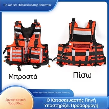 Σωσίδιο διάσωσης για υδάτινες καταστάσεις με υψηλή πλευστότητα, κατάλληλο για ράφτινγκ και χρήση σε σκάφη