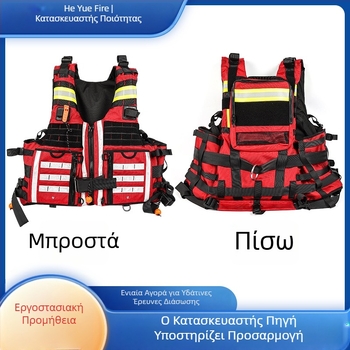 Σωσίδιο διάσωσης για υδάτινες καταστάσεις με υψηλή πλευστότητα, κατάλληλο για ράφτινγκ και χρήση σε σκάφη