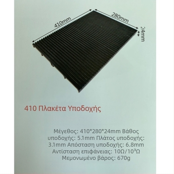 Αντιστατική PP slot plate για ράφι PCB περιστροφής με επάνω και κάτω στηρίγματα πλακών (ES-350)