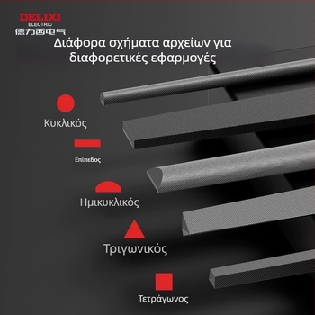 Delixi Σετ κυκλικών φάιλ για μέταλλο και ξύλο – εργαλεία λείανσης από χάλυβα υψηλού άνθρακα