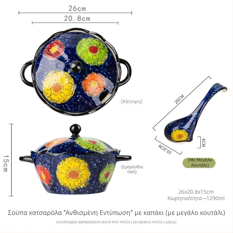 Σετ κεραμικά μπολ και πιάτων με φλοραλ σχέδιο σε μποέμικο εθνικό στυλ, χειροποίητα ζωγραφισμένα με γλάσο, κατάλληλο για οικιακή χρήση, περιλαμβάνει μεγάλα μπολ σούπας και κουτάλια