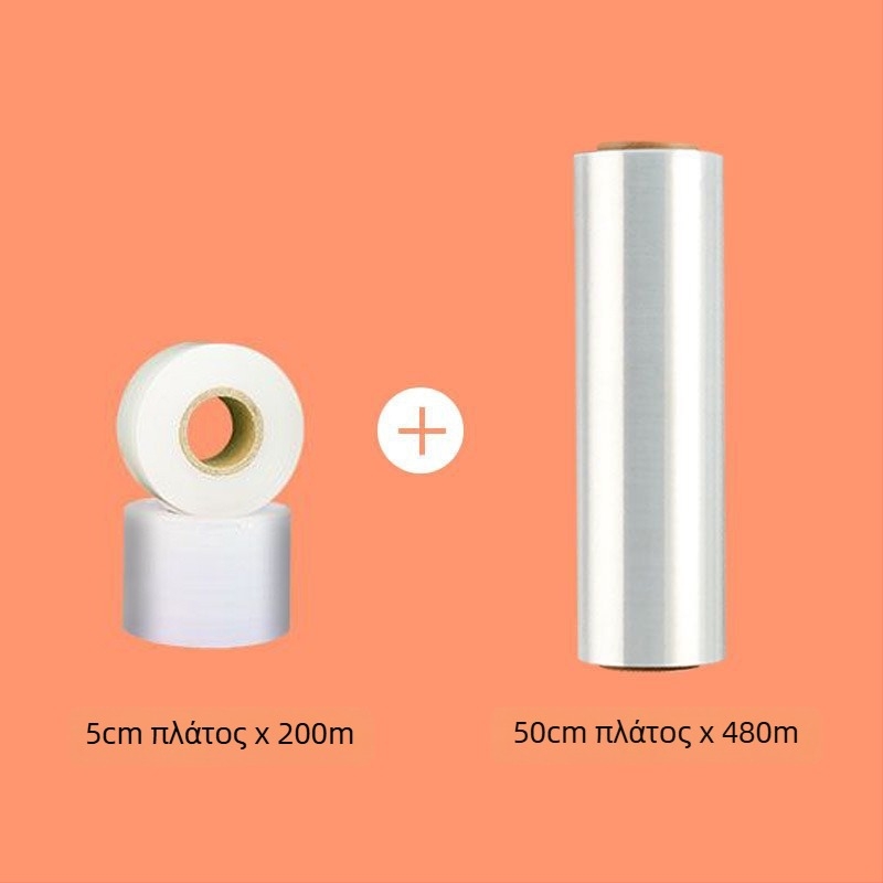 Φιλμ stretch 50 cm για βιομηχανική και εμπορική συσκευασία, προστατευτικό PE πλαστικό περιτύλιγμα, μικρός ρολό