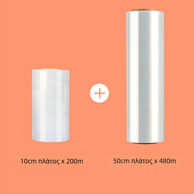Φιλμ stretch 50 cm για βιομηχανική και εμπορική συσκευασία, προστατευτικό PE πλαστικό περιτύλιγμα, μικρός ρολό