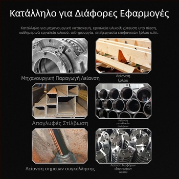 Ταινία λείανσης για γυάλισμα και τριβή, καφέ κορούνδιο, διαστάσεις 330×10 mm και 520×20 mm, για μέταλλο και ξύλο