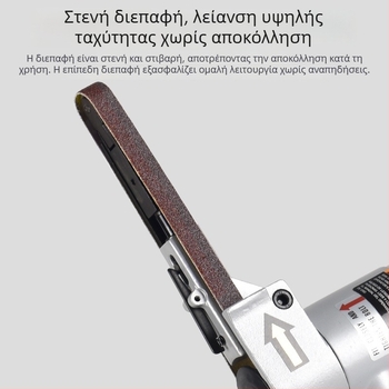 Ταινία λείανσης για γυάλισμα και τριβή, καφέ κορούνδιο, διαστάσεις 330×10 mm και 520×20 mm, για μέταλλο και ξύλο