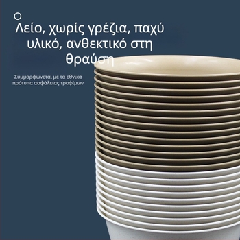 Μονόχρηστο μπολ από φλοιό ρυζιού, 350 ml, παχύτερα τοιχώματα, κατάλληλο για σούπα