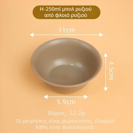 Μονόχρηστο μπολ από φλοιό ρυζιού, 350 ml, παχύτερα τοιχώματα, κατάλληλο για σούπα