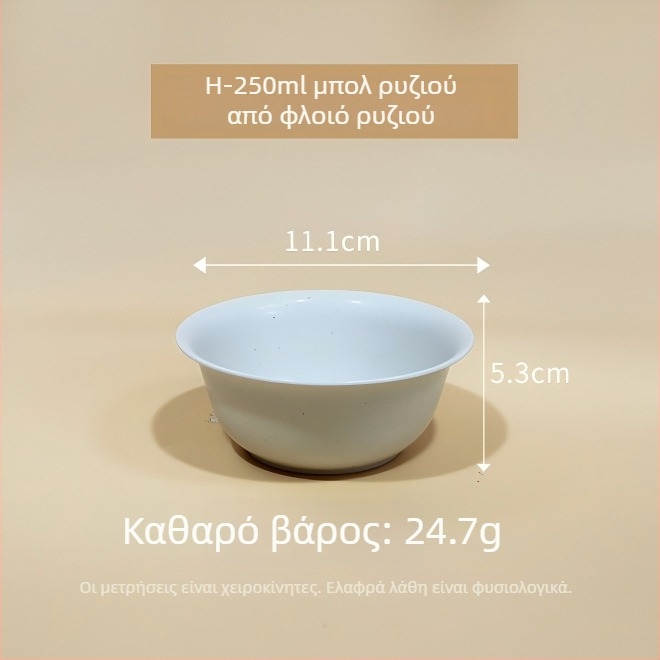 Μονόχρηστο μπολ από φλοιό ρυζιού, 350 ml, παχύτερα τοιχώματα, κατάλληλο για σούπα