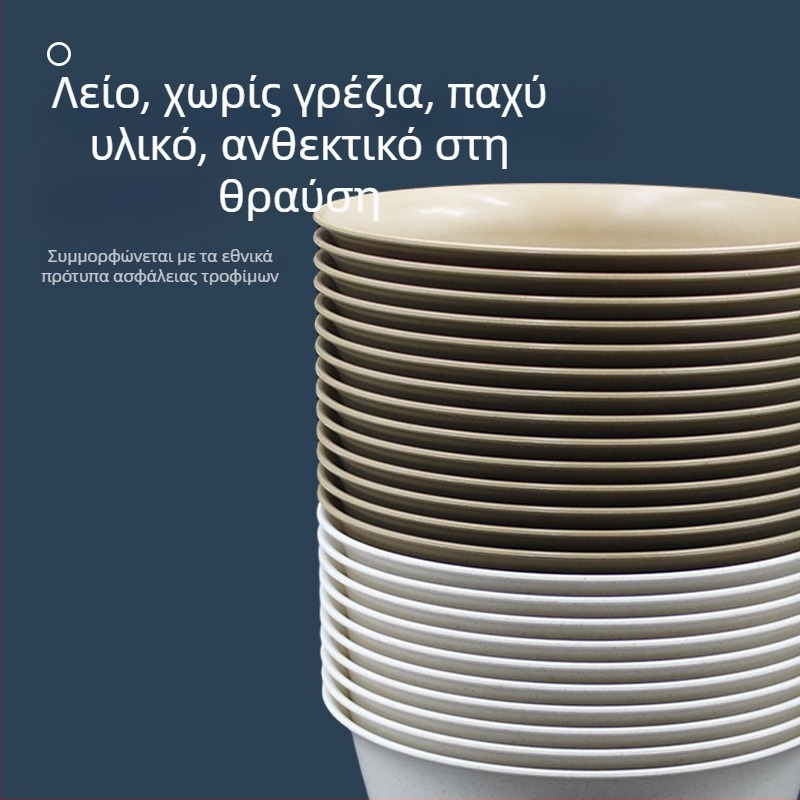 Μονόχρηστο μπολ από φλοιό ρυζιού, 350 ml, παχύτερα τοιχώματα, κατάλληλο για σούπα