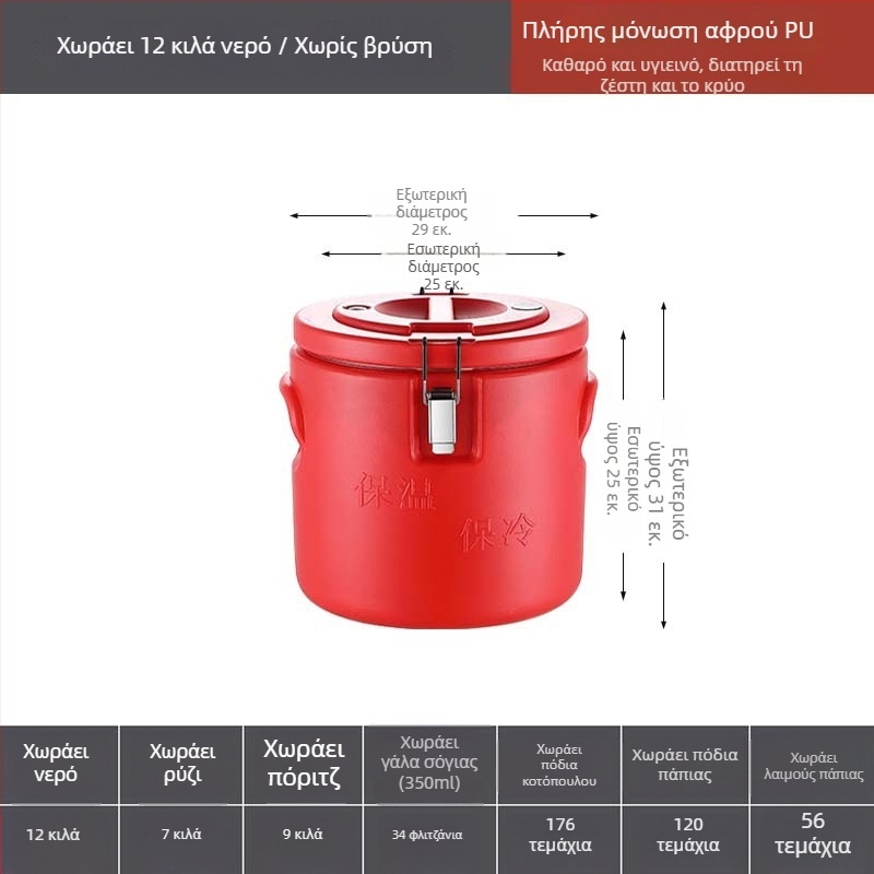 PE μονωμένος κάδος, μεγάλης χωρητικότητας (6 L), για οικιακή χρήση, διατήρηση της θερμοκρασίας σε σούπες και πουρέ, κάδος φαγητού καντίνας, κάδος μπάνιου ποδιών, κατάλληλος για υπαίθρια πώληση