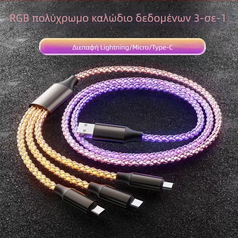 Καλώδιο δεδομένων USB‑C με PD γρήγορη φόρτιση 6A, RGB φωτισμό, με τριπλό συνδετήρα