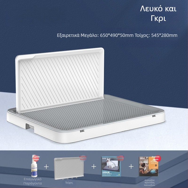 Αυτόματη τουαλέτα για σκύλους μεγάλων, μεσαίων, μικρών και εξτρά μεγάλων διαστάσεων