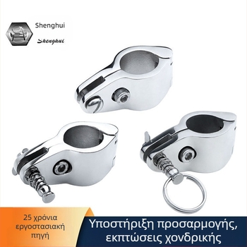 316 ανοξείδωτος σφιγκτήρας σωλήνα για θαλάσσιο εξοπλισμό, εξαρτήματα ομπρέλας γιοτ, ρυθμιζόμενος δακτύλιος