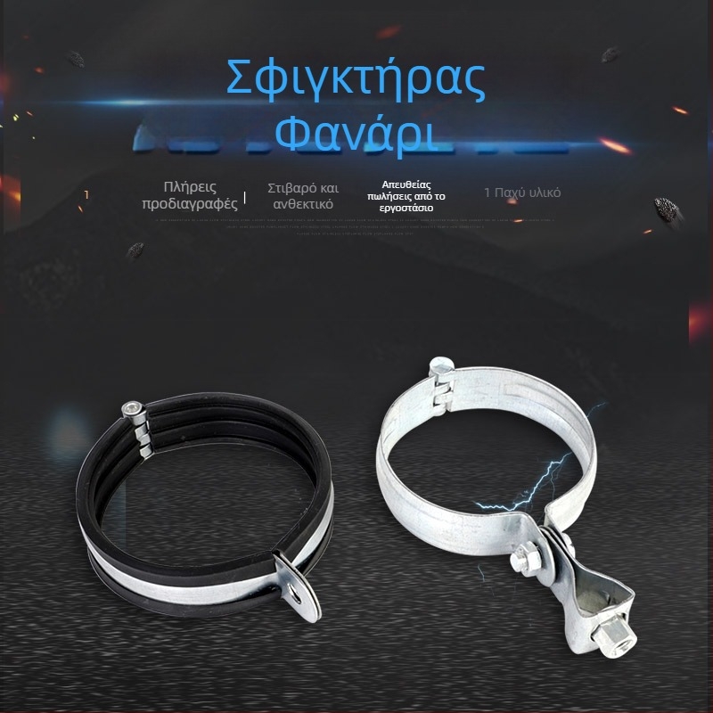 Σφιγκτήρας σωληνώσεων από γαλβανισμένο σίδερο, πάχος 2,0 χιλ., με μενταγιόν και κλιπ αιώρησης για κυκλικούς σωλήνες