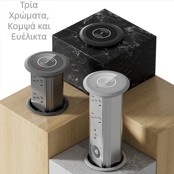 Ενσωματωμένο ηλεκτρικό πολύμπριζο με ρύθμιση ύψους για επιφάνειες γραφείου και νησίδες