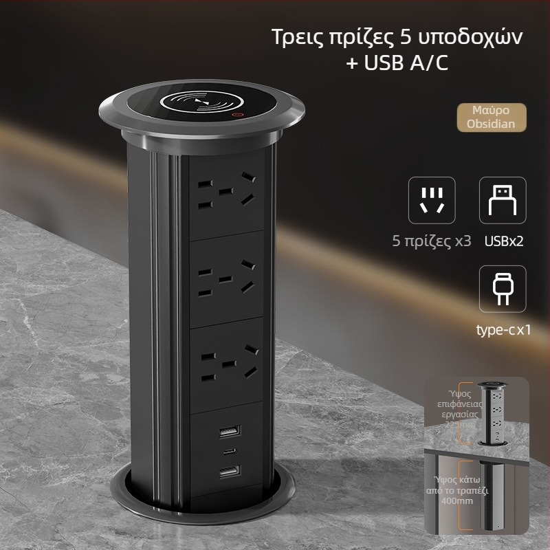 Ενσωματωμένο ηλεκτρικό πολύμπριζο με ρύθμιση ύψους για επιφάνειες γραφείου και νησίδες