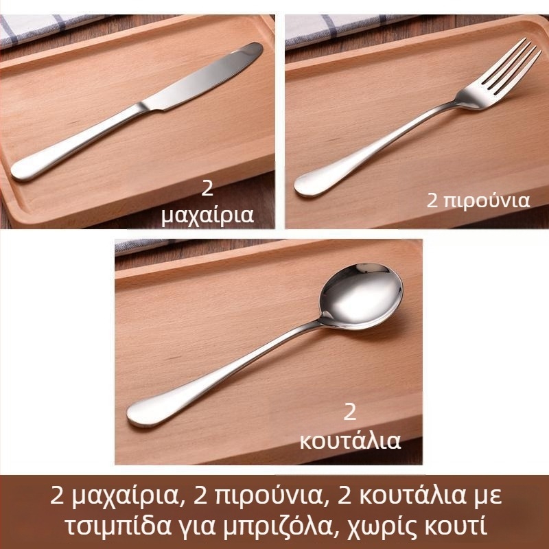 Σετ μαχαιροπίρουνα από ανοξείδωτο ατσάλι, ευρωπαϊκού στυλ, 24 τεμάχια σε κουτί δώρου, περιλαμβάνει μαχαίρια για στέικ, πιρούνες και κουτάλια