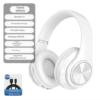 Ασύρματα ακουστικά Bluetooth με LED φωτισμό, ακύρωση θορύβου, για τρέξιμο και αθλητισμό