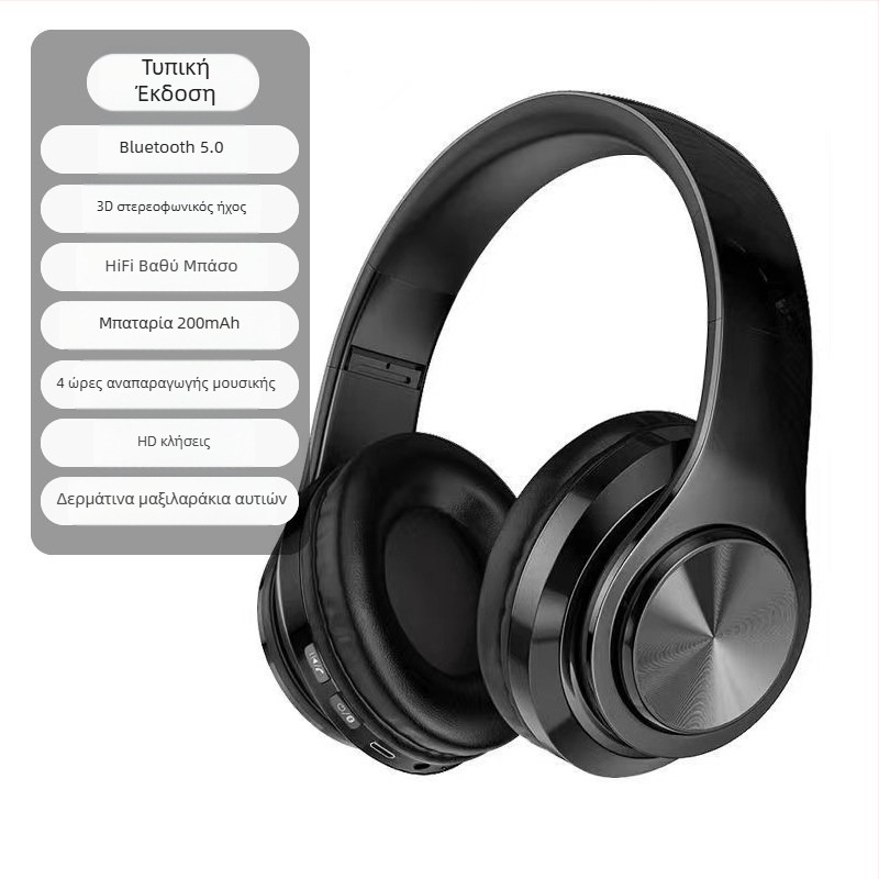 Ασύρματα ακουστικά Bluetooth με LED φωτισμό, ακύρωση θορύβου, για τρέξιμο και αθλητισμό