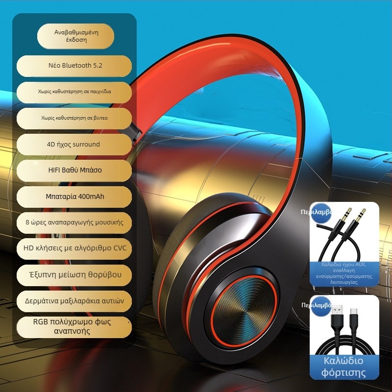 Ασύρματα ακουστικά Bluetooth με LED φωτισμό, ακύρωση θορύβου, για τρέξιμο και αθλητισμό