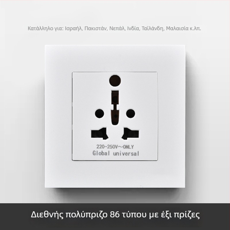 Διεθνές πάνελ πριζών με έξι οπές, τύπος 86 και τύπος 142, διακόπτης