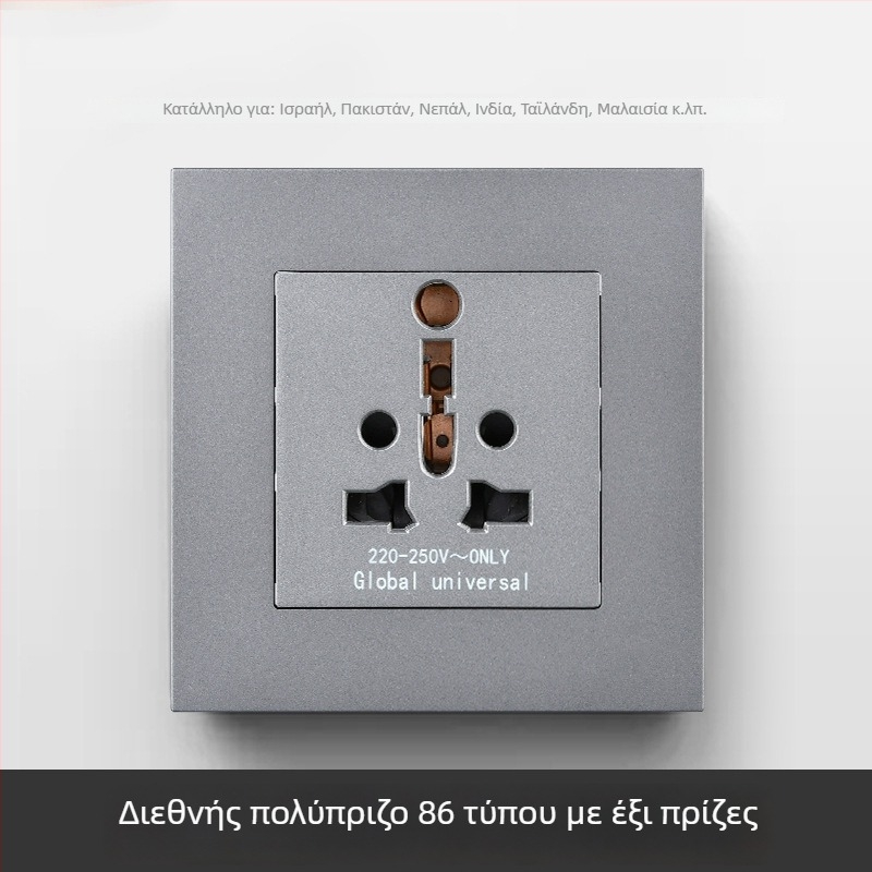 Διεθνές πάνελ πριζών με έξι οπές, τύπος 86 και τύπος 142, διακόπτης