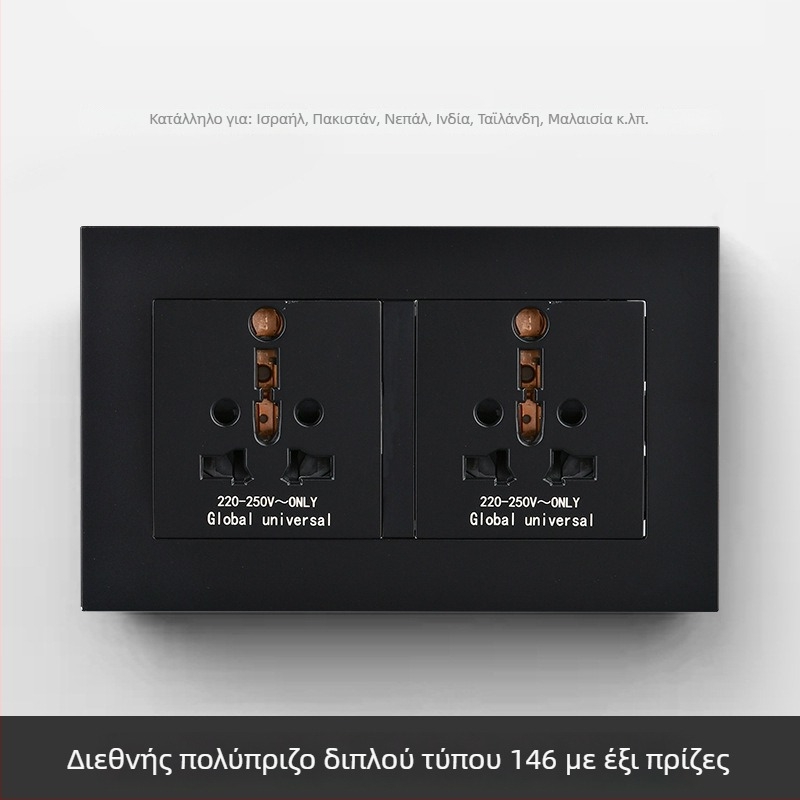 Διεθνές πάνελ πριζών με έξι οπές, τύπος 86 και τύπος 142, διακόπτης
