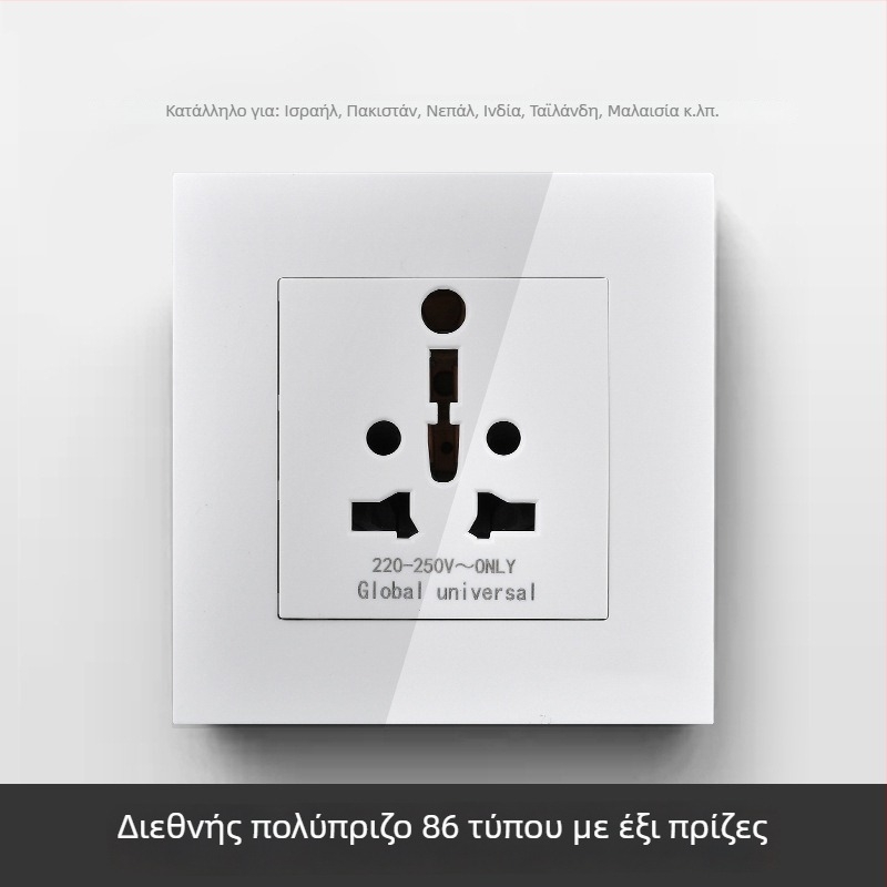 Διεθνές πάνελ πριζών με έξι οπές, τύπος 86 και τύπος 142, διακόπτης