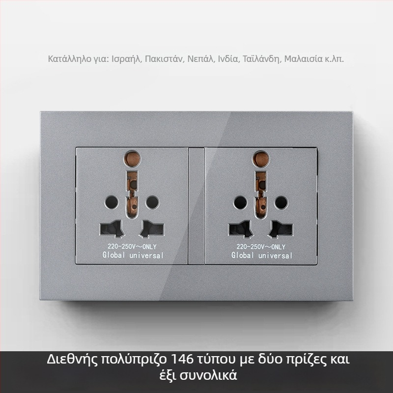 Διεθνές πάνελ πριζών με έξι οπές, τύπος 86 και τύπος 142, διακόπτης