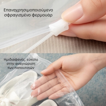 Θήκη αποθήκευσης παπουτσιών για ταξίδι, μεγάλη χωρητικότητα, προστασία από σκόνη, διαφανής σφραγμένος φάκελος για παπούτσια