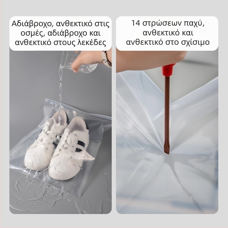 Θήκη αποθήκευσης παπουτσιών για ταξίδι, μεγάλη χωρητικότητα, προστασία από σκόνη, διαφανής σφραγμένος φάκελος για παπούτσια