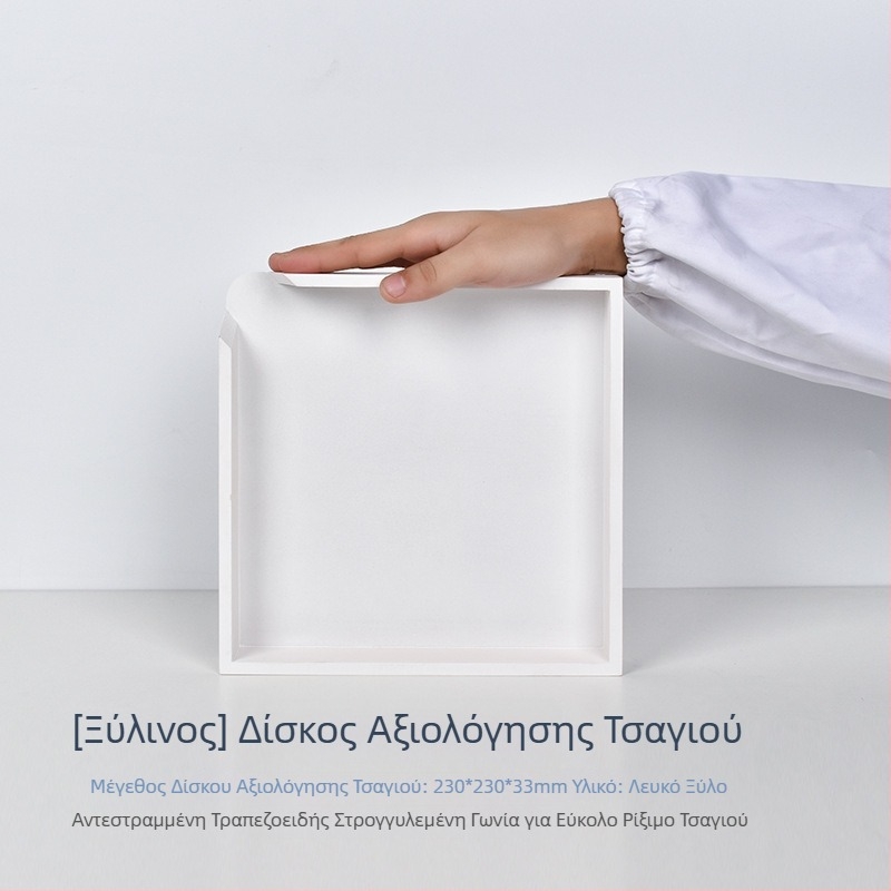 Σετ γευσιγνωσίας τσαγιού με ξύλινο δίσκο δειγματοληψίας και εμαγιέ πιάτο
