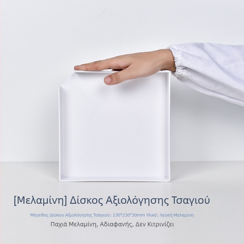 Σετ γευσιγνωσίας τσαγιού με ξύλινο δίσκο δειγματοληψίας και εμαγιέ πιάτο