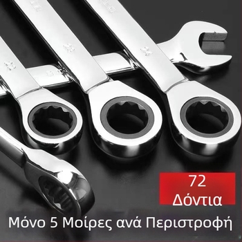 Κλειδί ρακετ με βιομηχανικού επιπέδου απόχρωση Torx, διπλής χρήσης εργαλείο επισκευής αυτοκινήτων
