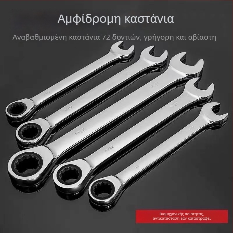 Κλειδί ρακετ με βιομηχανικού επιπέδου απόχρωση Torx, διπλής χρήσης εργαλείο επισκευής αυτοκινήτων