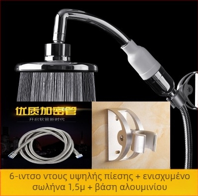 Tiantai Hualian σετ κεφαλής ντους με χειροκίνητο και ντους βροχής για μπάνιο, ενισχυτής πίεσης νερού για θερμοσίφωνα
