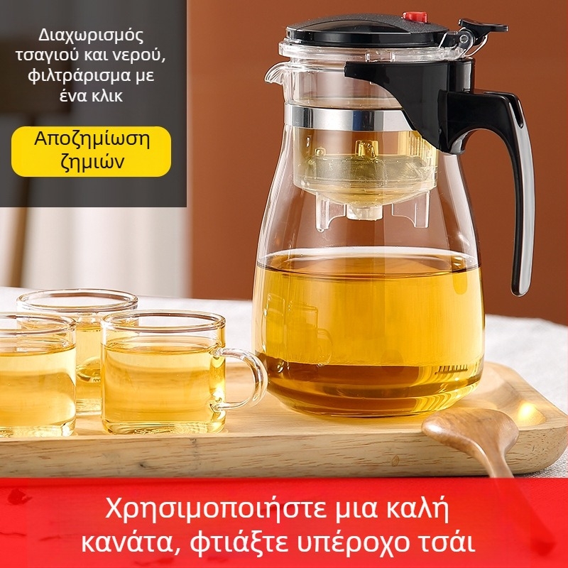 Γυάλινη τσαγιέρα με διαχωρισμό νερού και φίλτρο που ενεργοποιείται με ένα κουμπί, 500 ml, για οικιακή χρήση.