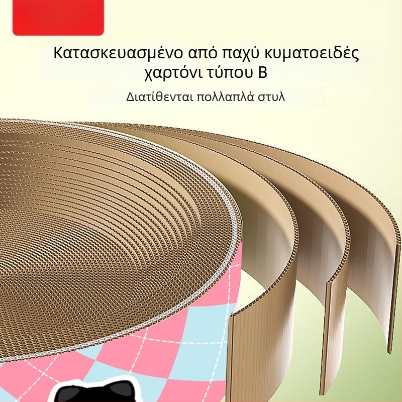 Σανίδα γρατσουνίσματος γάτας από κυματοειδές χαρτόνι, γατόσπιτο χωρίς ψίχουλα, 3-σε-1 παιχνίδι γάτας και εξοπλισμός, προσαρμοζόμενες διαστάσεις και λογότυπο