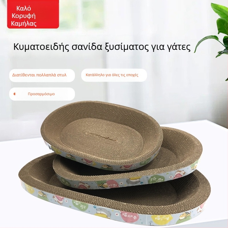 Σανίδα γρατσουνίσματος γάτας από κυματοειδές χαρτόνι, γατόσπιτο χωρίς ψίχουλα, 3-σε-1 παιχνίδι γάτας και εξοπλισμός, προσαρμοζόμενες διαστάσεις και λογότυπο