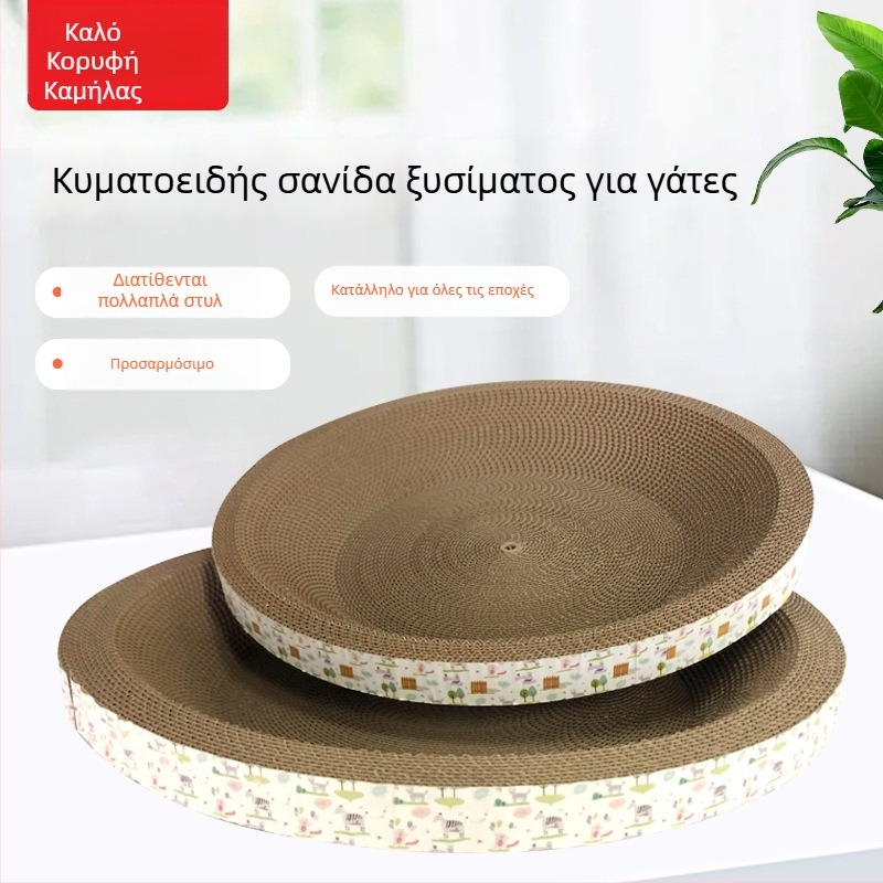Σανίδα γρατσουνίσματος γάτας από κυματοειδές χαρτόνι, γατόσπιτο χωρίς ψίχουλα, 3-σε-1 παιχνίδι γάτας και εξοπλισμός, προσαρμοζόμενες διαστάσεις και λογότυπο