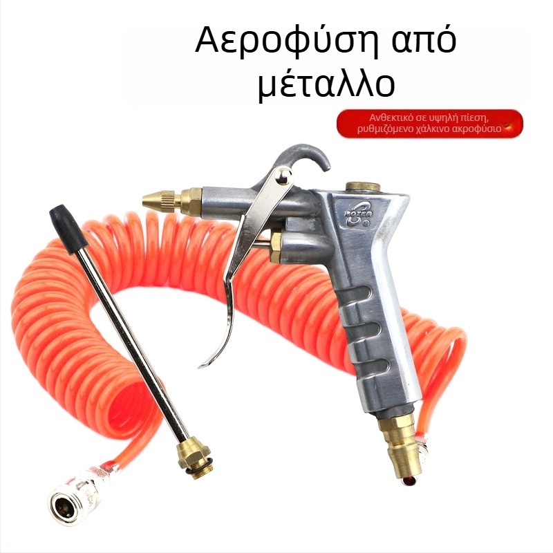 Fast Leopard Πνευματικό εργαλείο με χαλκού ακροφύσιο, ρυθμιζόμενος αέρας, αντοχή σε υψηλή πίεση για απομάκρυνση σκόνης