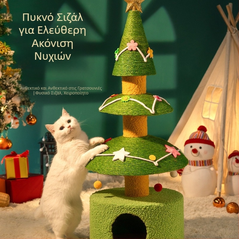 Δέντρο γάτας από σισάλ με ενσωματωμένο πόστο ανάβασης και φωλιά – ανθεκτικό παιχνίδι για γάτες