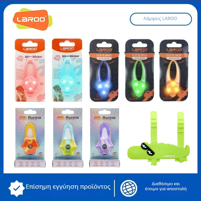 Laroo Leno LED φωτεινή ταυτότητα σκύλου με κρεμαστό – νυχτερινό φως, κατά της απώλειας για βόλτες