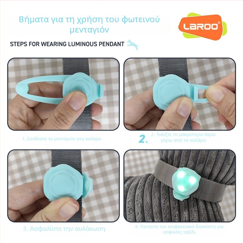 Laroo Leno LED φωτεινή ταυτότητα σκύλου με κρεμαστό – νυχτερινό φως, κατά της απώλειας για βόλτες